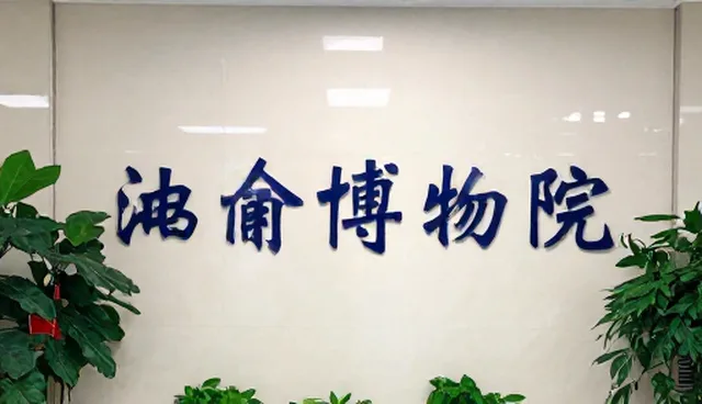 行业定制方案性能与适用条件的检查要点