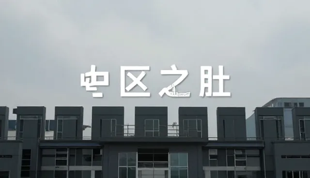 企业宣传片制作中的维护策略与性能表现